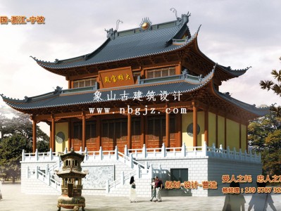 寧波長壽寺大雄寶殿施工圖紙?jiān)O(shè)計(jì)