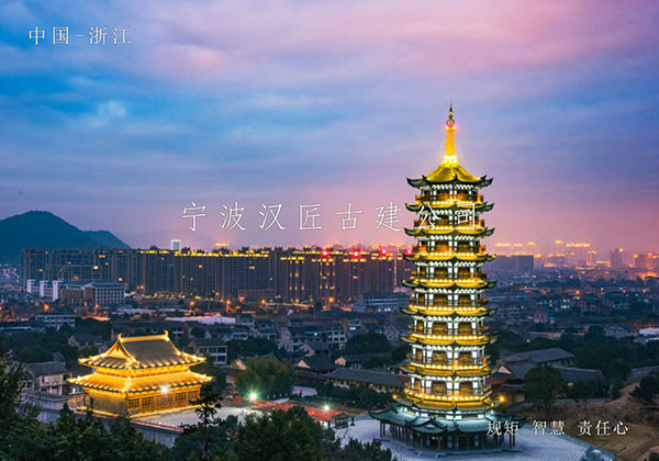 古建筑公司|以古建為橋梁,連接古今文化的傳承與發展 古建筑公司|以古建為橋梁,連接古今文化的傳承與發展